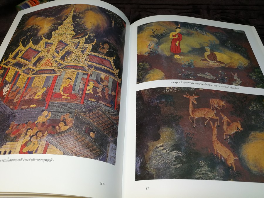 โบสถ์วัดโพธิ์ the ubosot of wat pho ปกเเข็ง (Pre-Order สอบถาม)