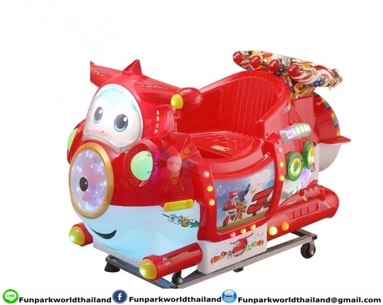 เครื่องเล่นหยดเหรียญ (FUNPARKWORLDTHAILAND)