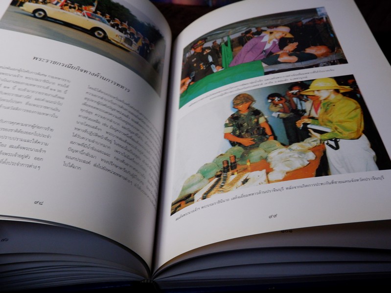 องค์สมาชิกกิตติมศักดิ์ เนติบัณฑิตยสภา สมเด็จพระนางเจ้าสิริกิติ์ พระบรมราชินีนาถ