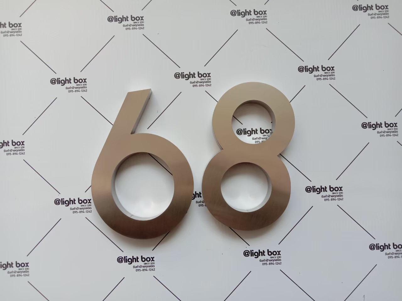 งานป้ายบ้านเลขที่ 68