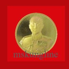 เหรียญร.๕เทิดพระเกียรติพระปิยมหาราช หลวงพ่อเกษม เขมโก สำนักสุสานไตรลักษณ์ จ.ลำปาง