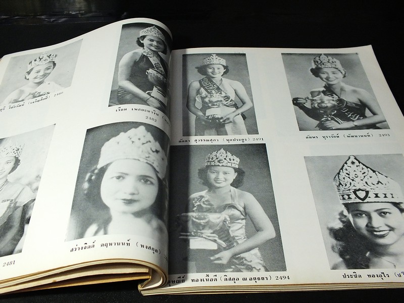 สมุดภาพนางสาวไทย กองประกวดนางสาวไทย งานวชิราวุธนุสรณ์ ปี 2509