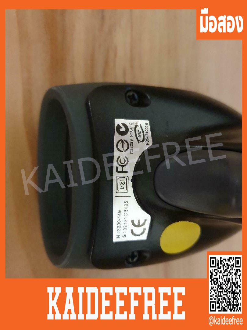 เครื่องสแกนบาร์โค้ดHoneywell Handheld 3200(USB)มือสอง