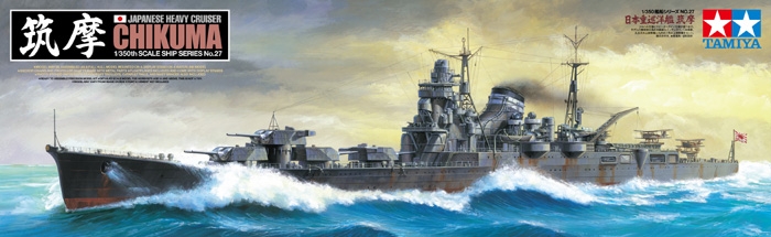 Japanese Heavy Cruiser CHIKUMA.