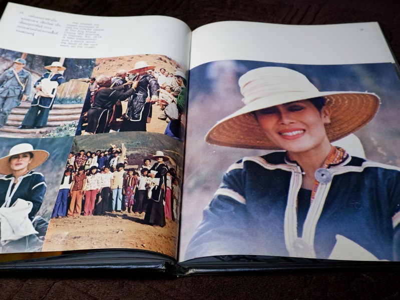 ลิลิตพระราชประวัติ เเละพระบรมฉายาลักษณ์ ของ สมเด็จพระนางเจ้าสิริกิติ์ พระบรมราชินีนาถ ปกเเข็ง