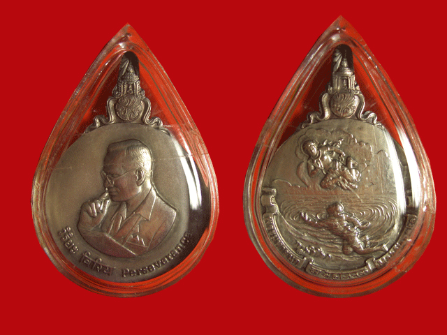 เหรียญพระมหาชนก เนื้อเงิน พร้อมหนังสือ