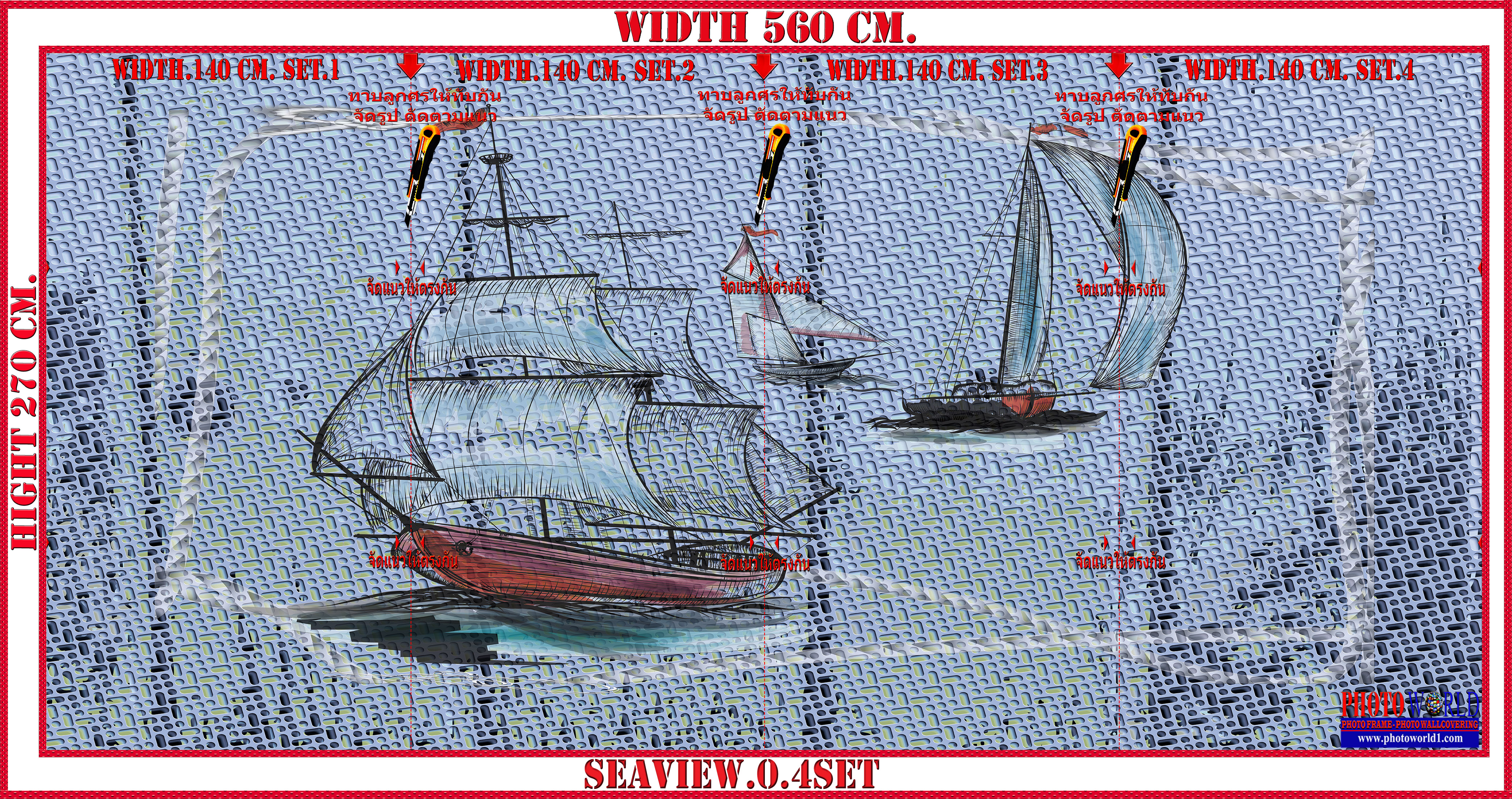 วอลเปเปอร์รูปภาพติดผนังสั่งทำ SEAVIEW.1 มีภาพให้เลือกกว่า 50,000 ภาพ ออกแบบกราฟฟิค หรือ รูปภาพตามที่ท่านกำหนด ในสไตล์ท่านเอง "custom made"