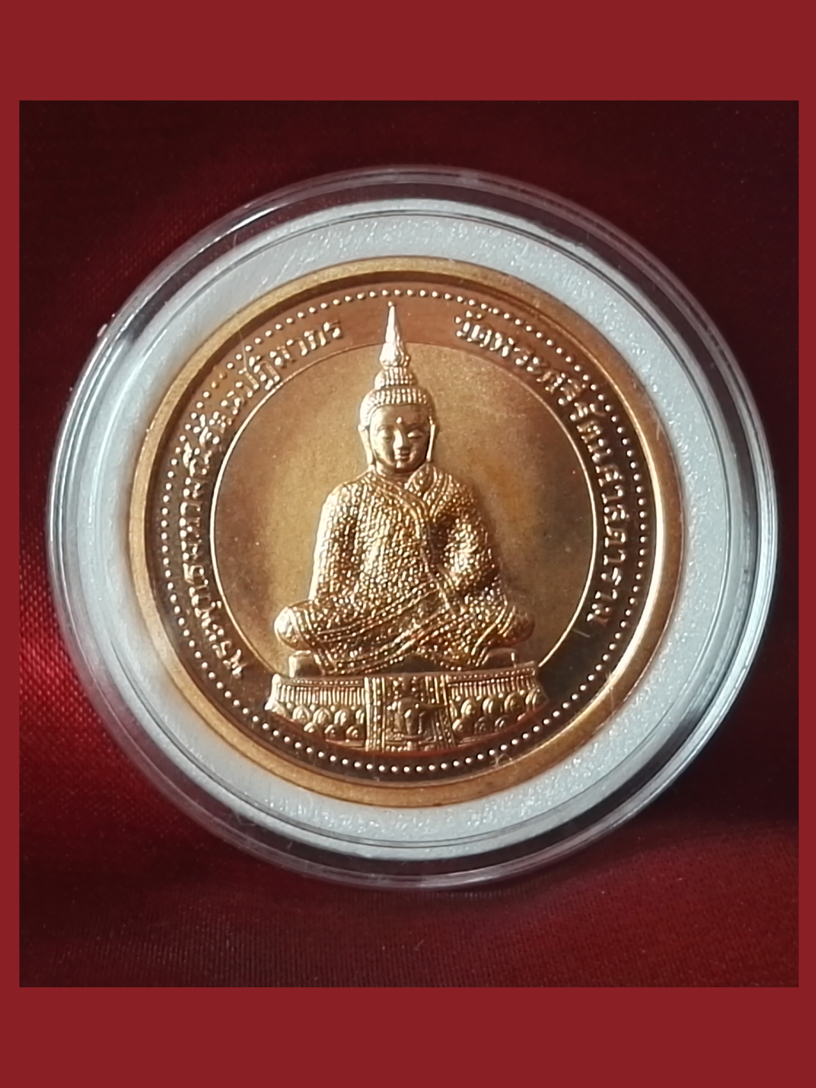 เหรียญพระแก้วมรกตฤดูหนาว ขนาด ๒.๗ ซ.ม.