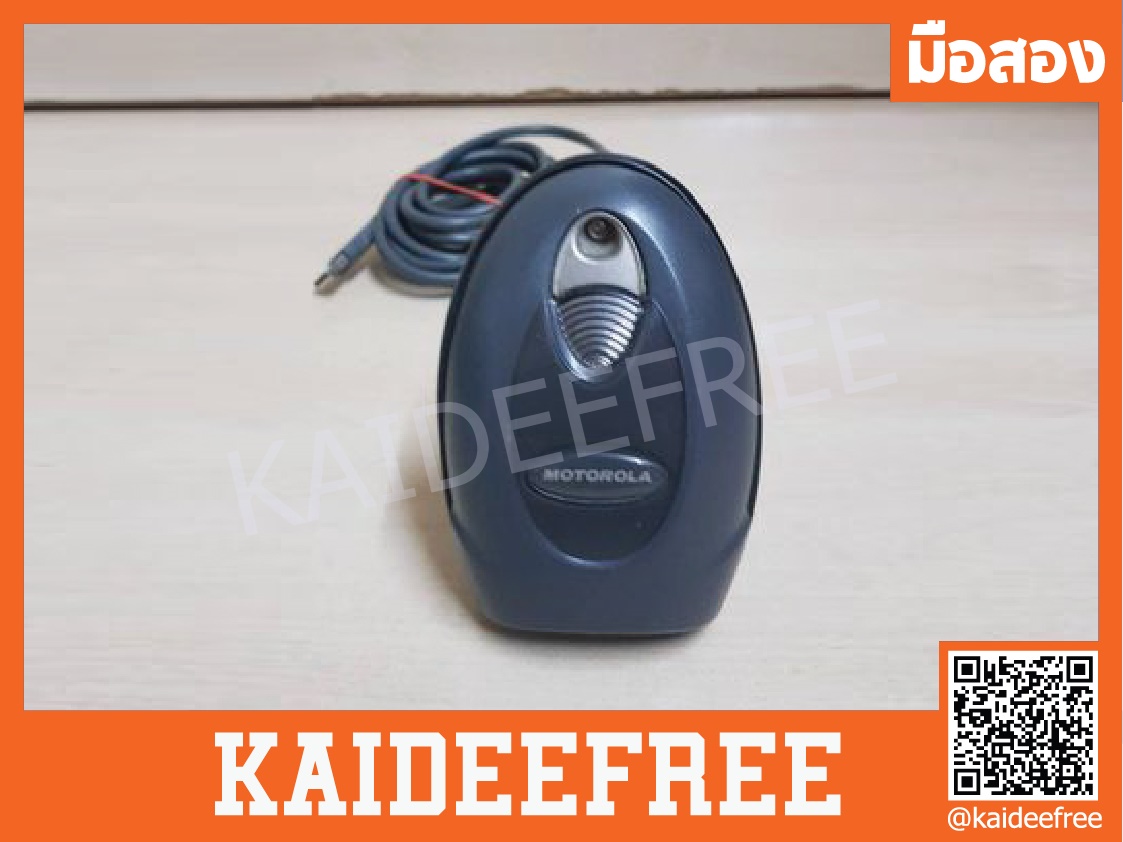 เครื่องอ่านบาร์โค้ด2D Motorola รุ่น DS4208 มือสอง