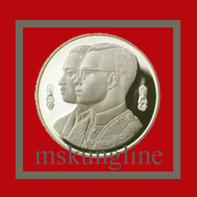 เหรียญ10บาท ครบ 60 ปี มหาวิทยาลัยธรรมศาสตร์
