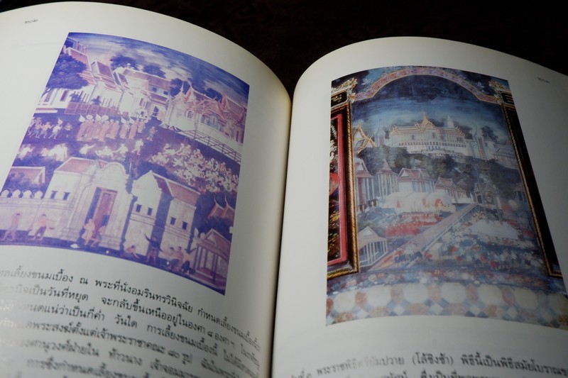 จิตรกรรมฝาผนังในประเทศไทย (มี 4 วัด ใน ก.ท.ม )โดย กรมศิลปากร พิมพ์ 2000 เล่ม ปี 2533