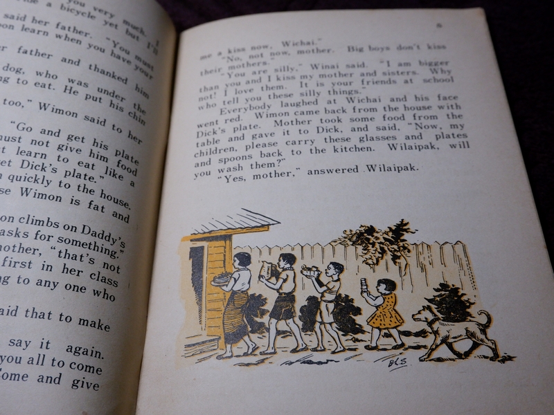 A HOLIDAY AT HUA HIN หนังสืออ่านประกอบชั้นมัธยมศึกษา ปีที่ 2 ปี 2509