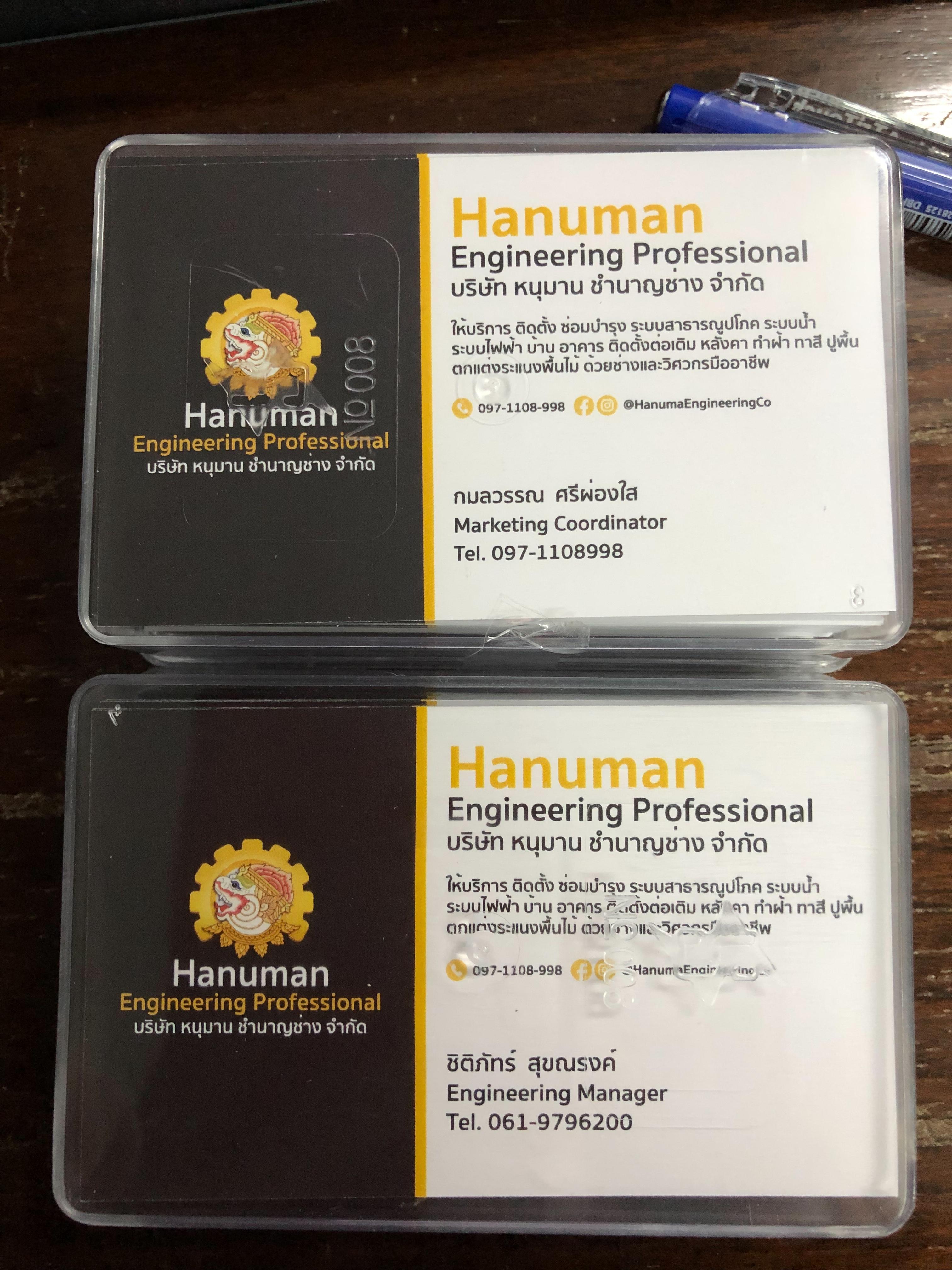 นามบัตรราคาถูก
