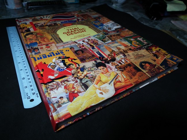 A Century of THAI GRAPHIC DESIGN (สิ่งพิมพ์สยาม) โดย อเนก นาวิกมูล ปี 2543(สอบถาม)
