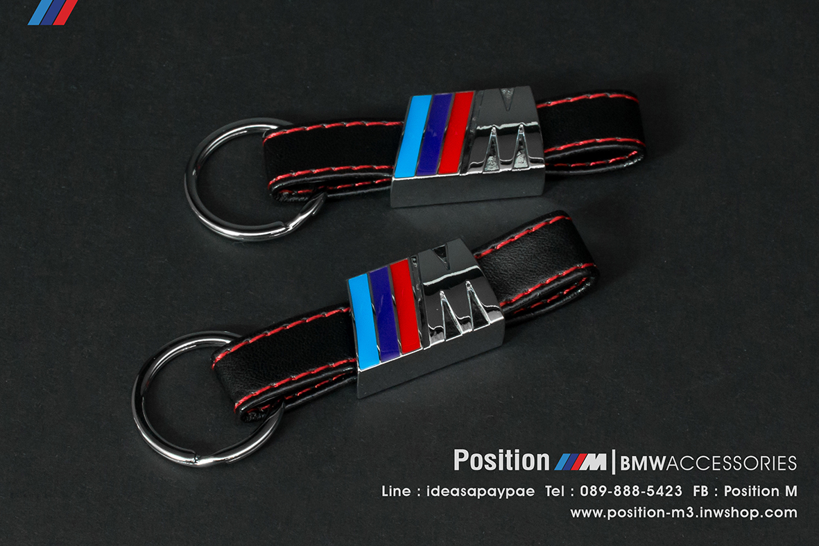 Leather Keychain ///M