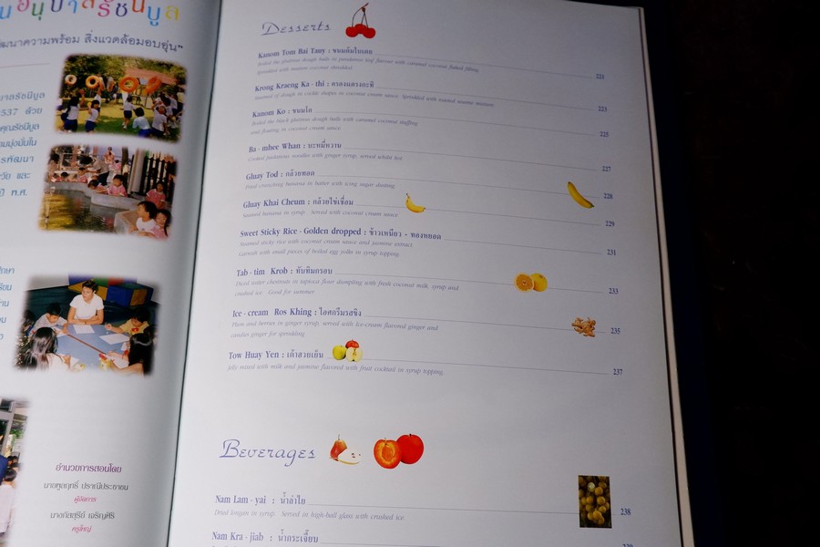 THAI CULINARY ART . Recipes by Srisomboon Bhandhukravi ( 2 ภาษา) ปกแข็ง 256 หน้า ปี 2541