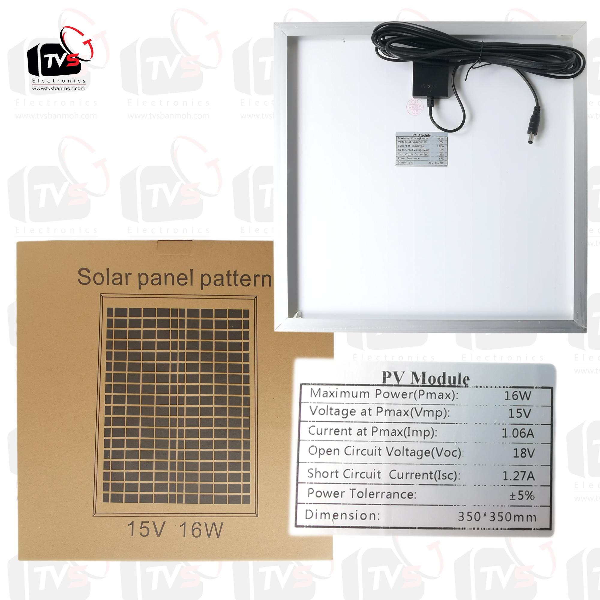 Lumira LFN-020A พัดลม โซล่าเซลล์ 12V 15W ใบพัดโหละ 3ใบ 12นิ้ว พร้อมแบตเตอรี่และแผงโซล่าเซลล์