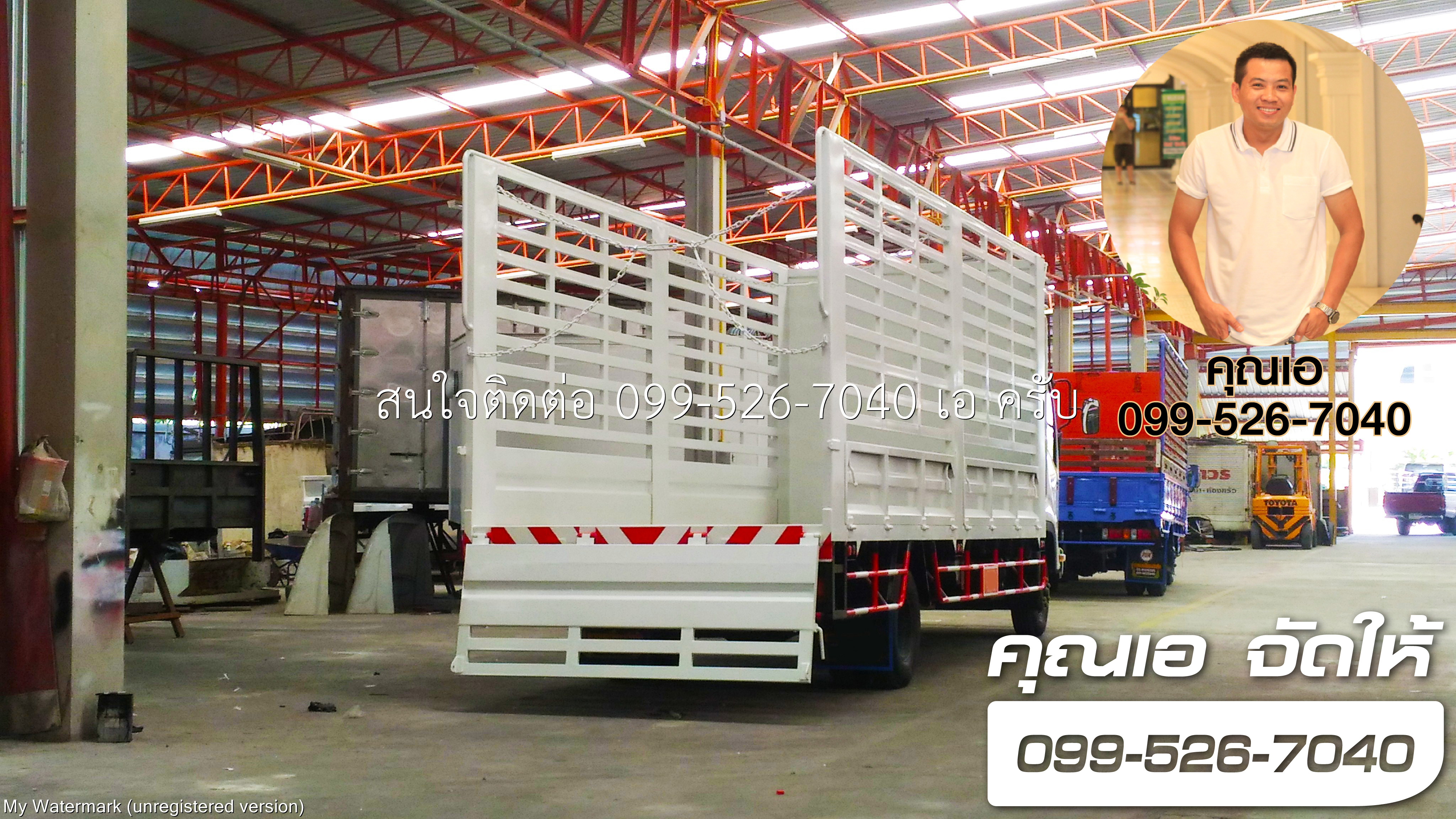 FRR 190 แรงม้า ความยาวแชสซี 6.5 เมตร ติดตั้งกระบะเหล็กคอกสูง โปรโมชั่น - ISUZU SALES TRUCK ยูโร3