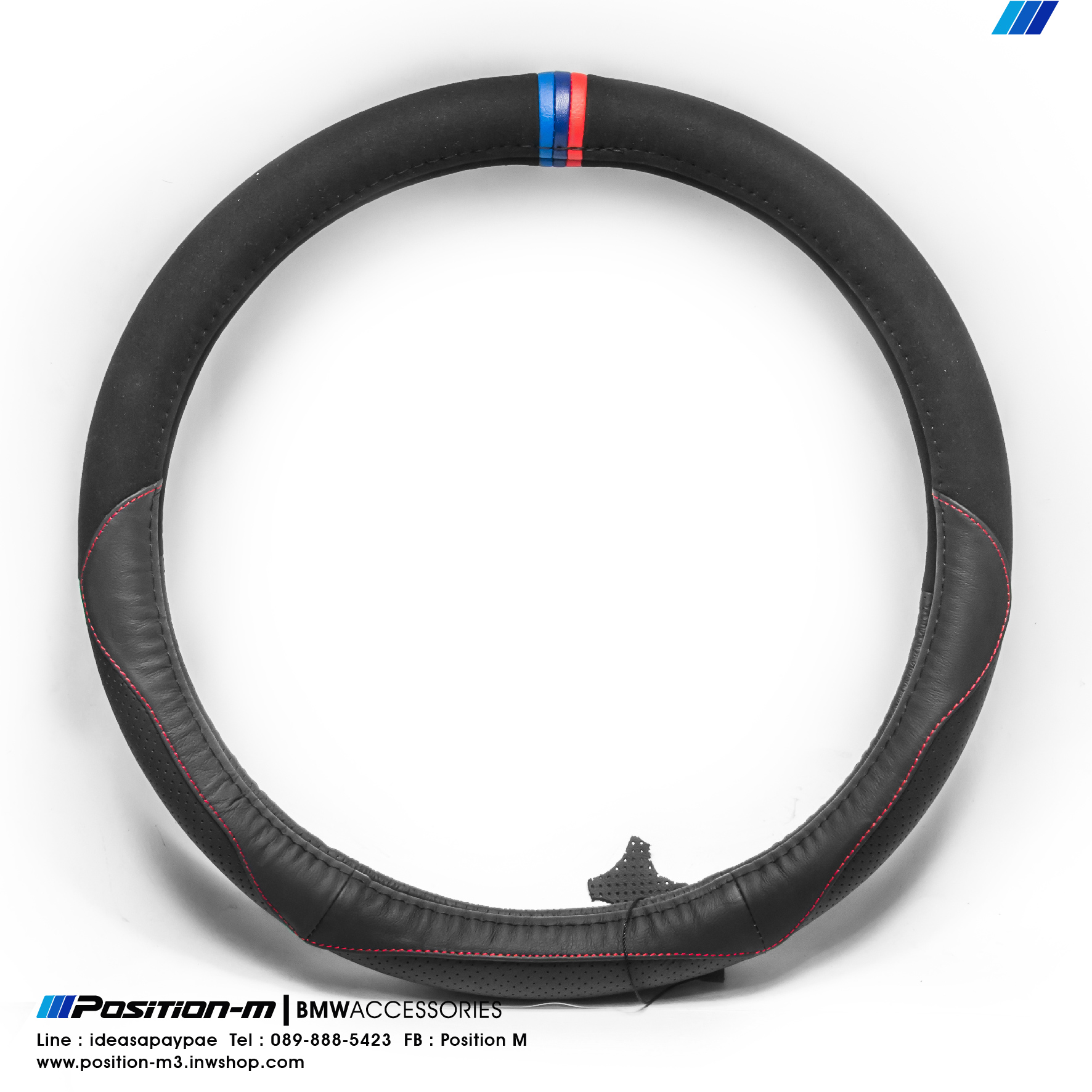 ปลอกหุ้มพวงมาลัย BMW ///M New Design