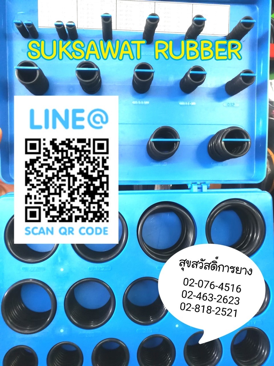 O-RING KIT โอริงกล่อง