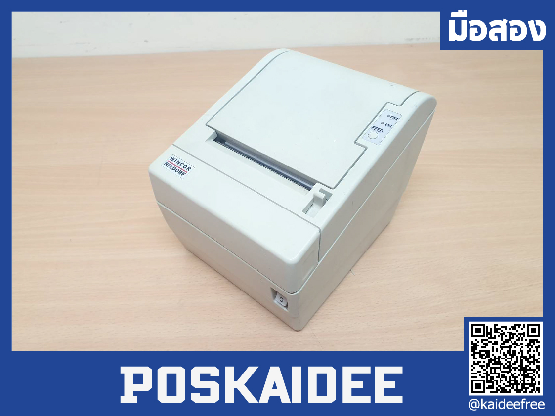 เครื่องปริ้นสลิปใบเสร็จ wincor nixdorf รุ่น TH200E มือสอง