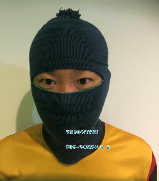 หมวกโม่งไหมพรหม