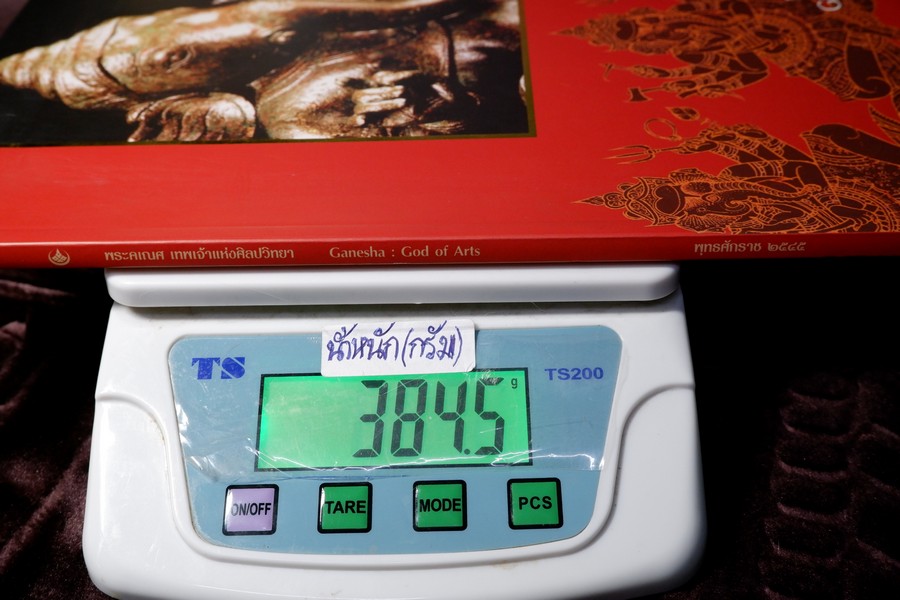 พระคเณศ เทพเจ้าเเห่งศิลปวิทยา โดย กรมศิลปากร ปี 2545