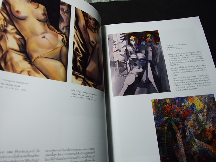 MOCA BANGKOK พิพิธภัณฑ์ศิลปะไทยร่วมสมัย โดย บุญชัย เบญจรงคกุล ปกแข็ง ปี 2555 (สอบถาม)