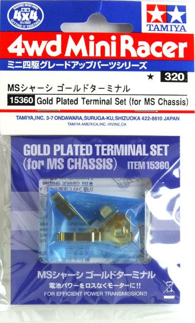 Gold Plated Terminal Set (for MS Chassis).