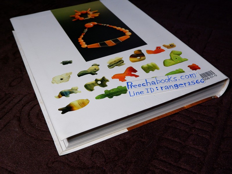 อู่ทอง ที่รอการฟื้นคืน... ผ่านรอยลูกปัด เเละพระพุทธศาสนาเเรกเริ่ม ( สอบถาม)