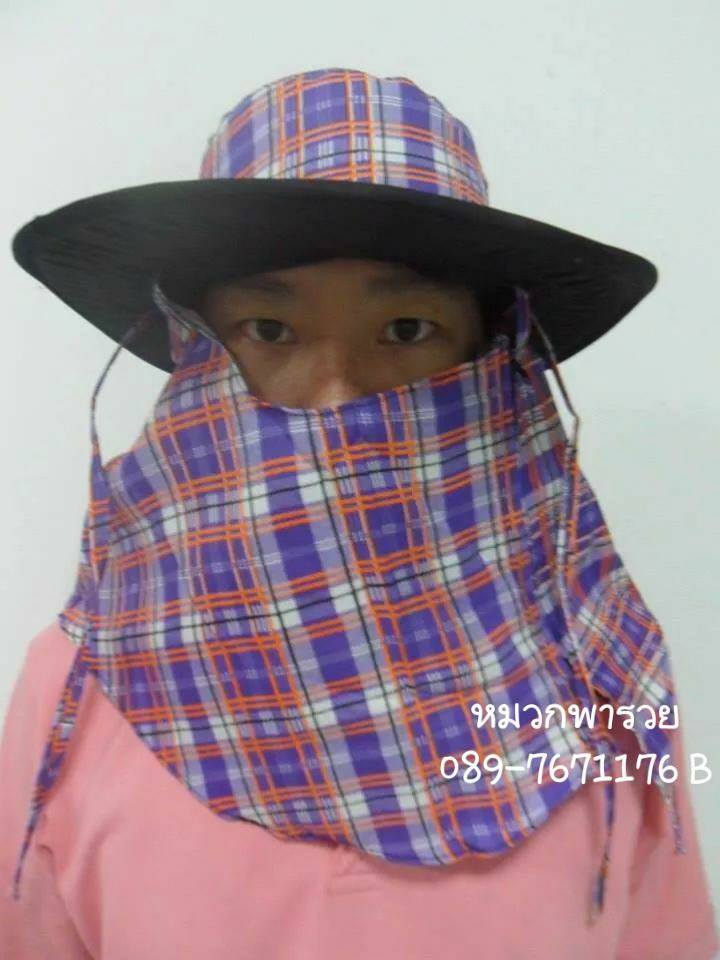 หมวกคลุมหน้าเกรดA ลายสก๊อต