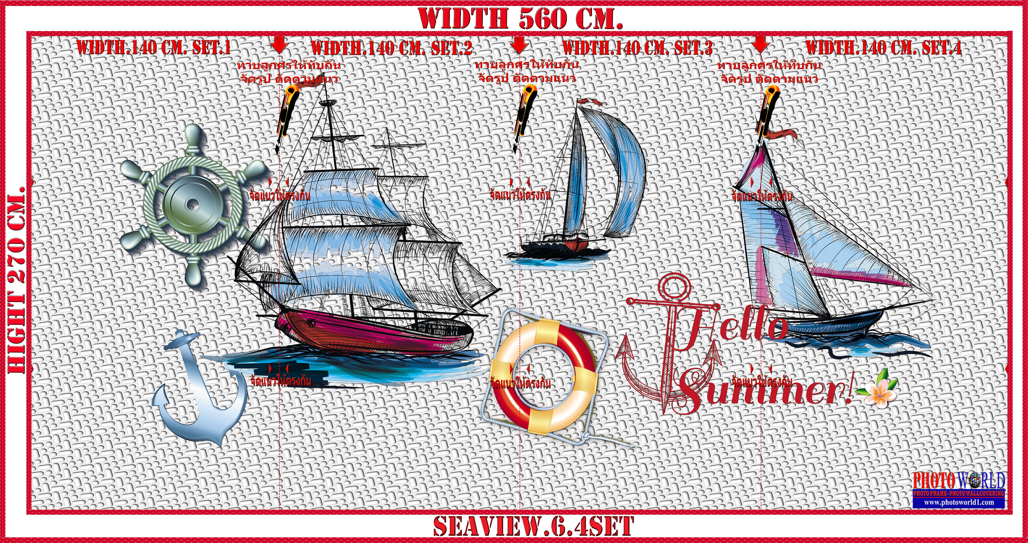 วอลเปเปอร์รูปภาพติดผนังสั่งทำ SEAVIEW.6 มีภาพให้เลือกกว่า 50,000 ภาพ ออกแบบกราฟฟิค หรือ รูปภาพตามที่ท่านกำหนด ในสไตล์ท่านเอง "custom made"