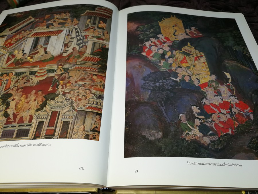 โบสถ์วัดโพธิ์ the ubosot of wat pho ปกเเข็ง (Pre-Order สอบถาม)