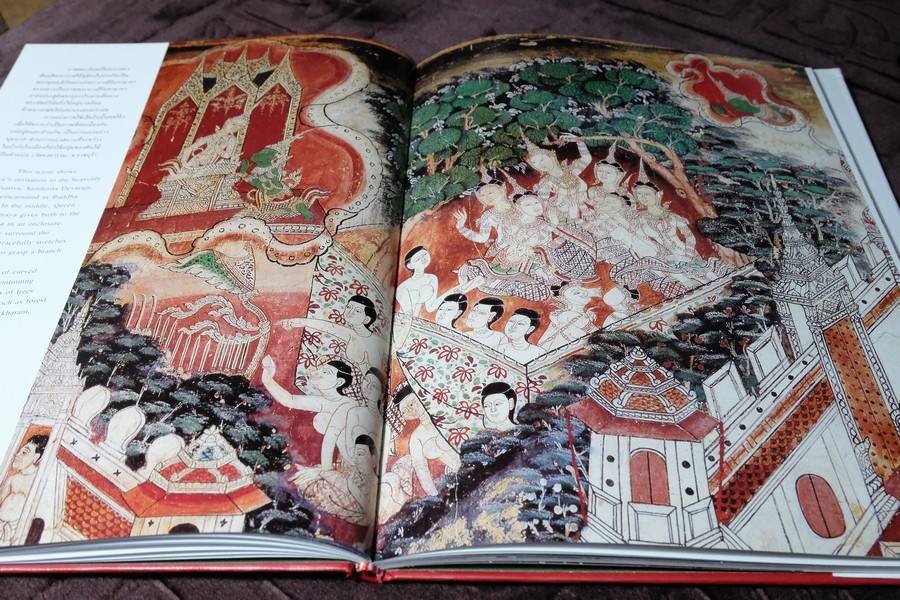 จิตรกรรมฝาผนังหนึ่งในสยาม โดย น.ณ ปากน้ำ สำนักพิมพ์เมืองโบราณ ปกแข็ง ปี 2544 (สภาพดี-สวยสมบูรณ์)