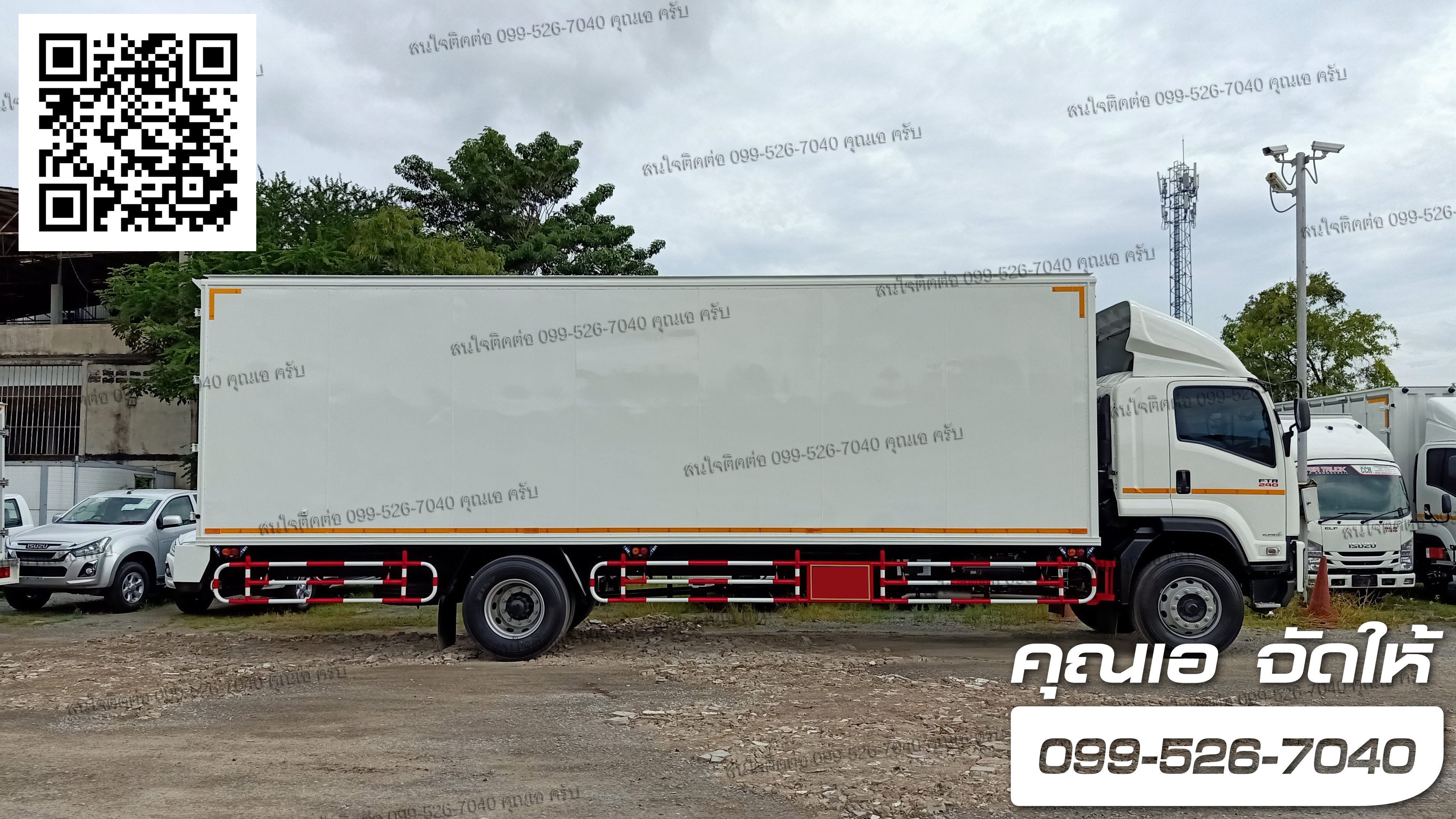 ISUZU FTR240 แรงม้า ความยาวแชสซี 8.8 เมตร ติดตั้งตู้ประตู 2 บาน - ISUZU SALES TRUCK ยูโร3