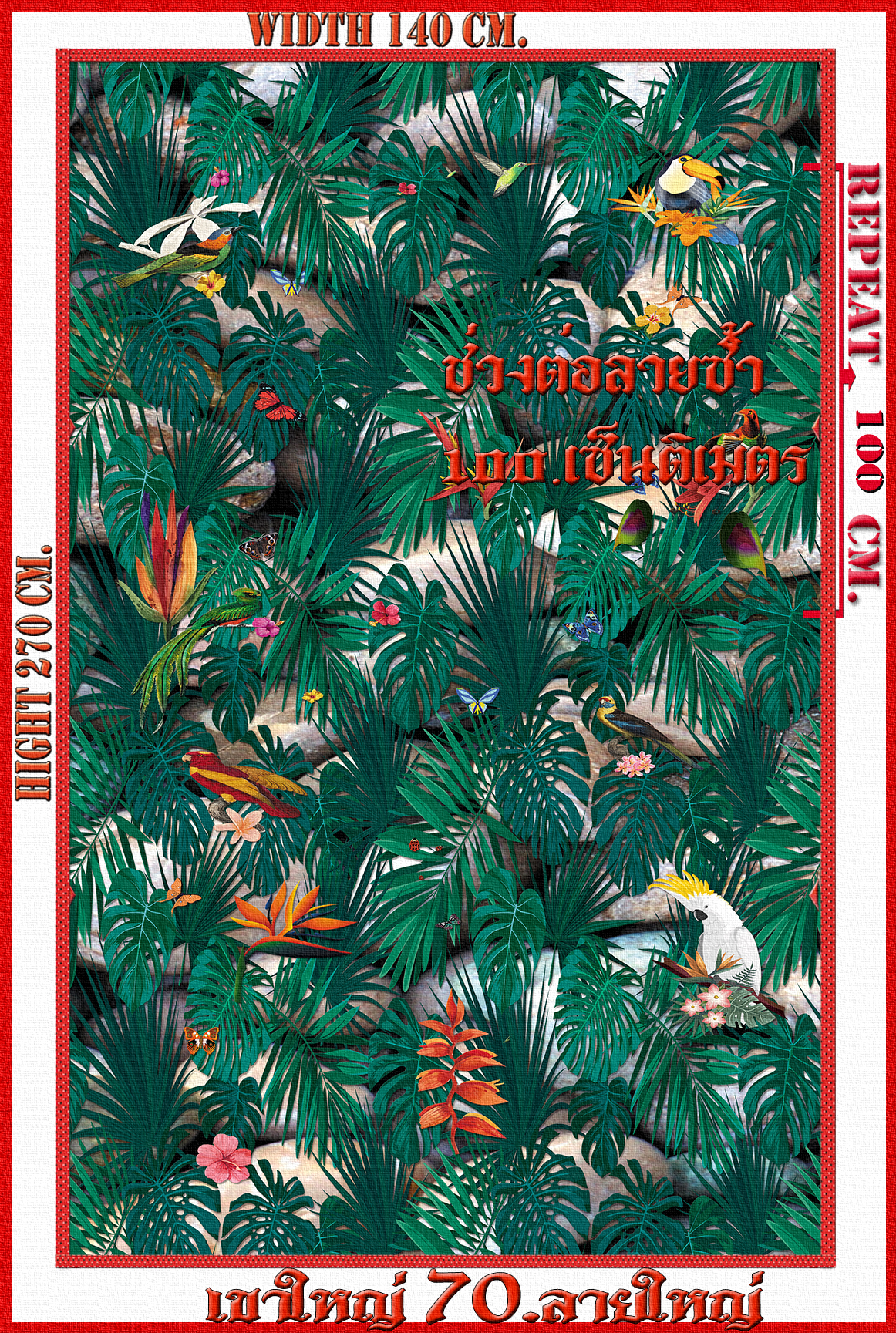 วอลเปเปอร์รูปภาพติดผนังสั่งทำ เขาใหญ่ 70(ลายใใหญ่) มีภาพให้เลือกกว่า 50,000 ภาพ ออกแบบกราฟฟิค หรือ รูปภาพตามที่ท่านกำหนด ในสไตล์ท่านเอง "custom made"