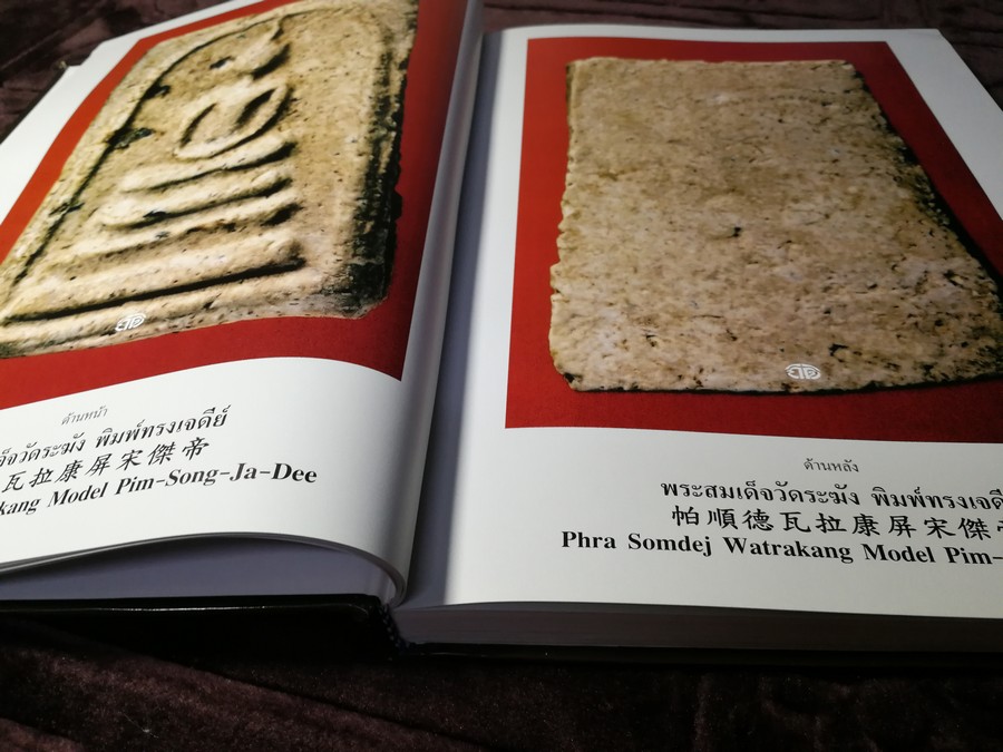 สุดยอดพระเบญจภาคี ฉบับ 3 ภาษาโดย กิติ ธรรมจรัส ปกแข็ง จัดพิมพ์โดยชมรมอนุรักษ์พุทธศิลป์ไทย