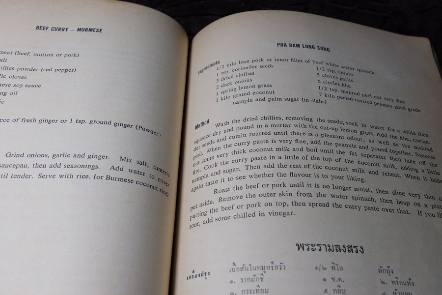 YWCA COOK BOOK (asian cook book) ปี 2512
