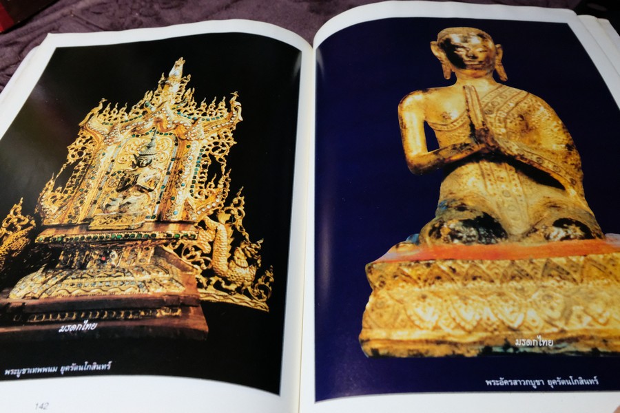 พระบูชารัตน เรื่องโดย.กฤษณธร หนา 162 หน้า