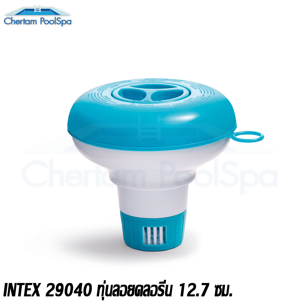 INTEX ทุ่นกระปุกลอยน้ำใส่เม็ดคลอรีน 12.7ซม.