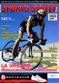 SPORT STREET VOL. 141