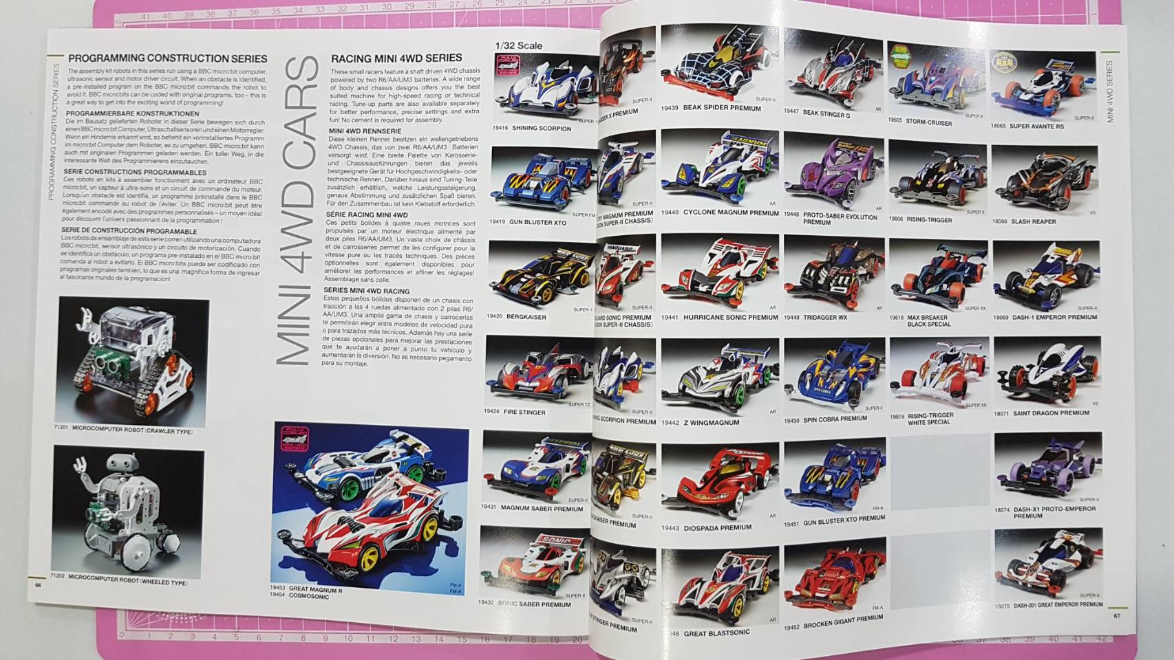 Tamiya Catalog 2021 (4 Languages)