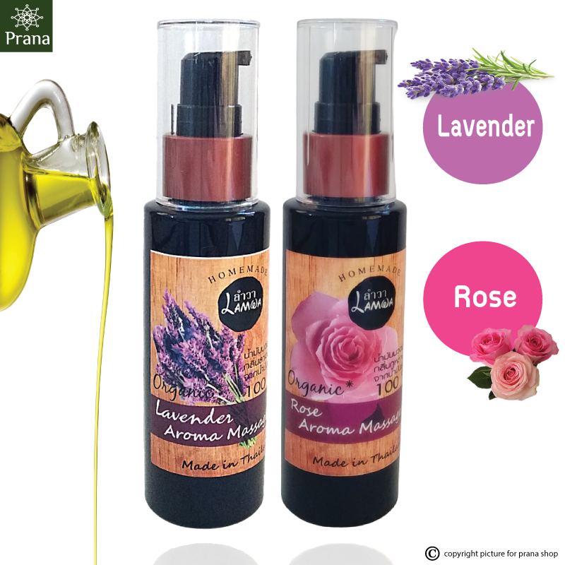 [ลาเวนเดอร์และกุหลาบ] Lavender and Rose Organic Body Massage Oil Duo เซตออยล์ธรรมชาติ บำรุงผิวกาย (50mlx2ชิ้น)