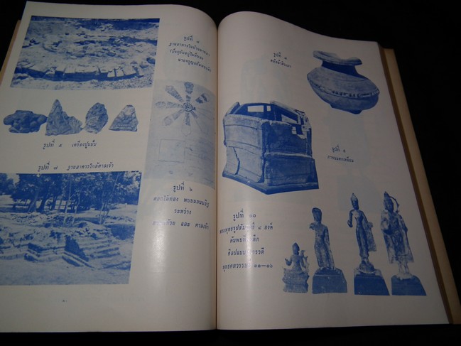 โดยเสด็จพระราชกุศลฯ ทรงเสด็จพระราชดำเนินฯ ณ วัดพระแท่นดงรัง จ.กาญจนบุรี 30 พ.ค.2512 หนา 200 กว่าหน้า