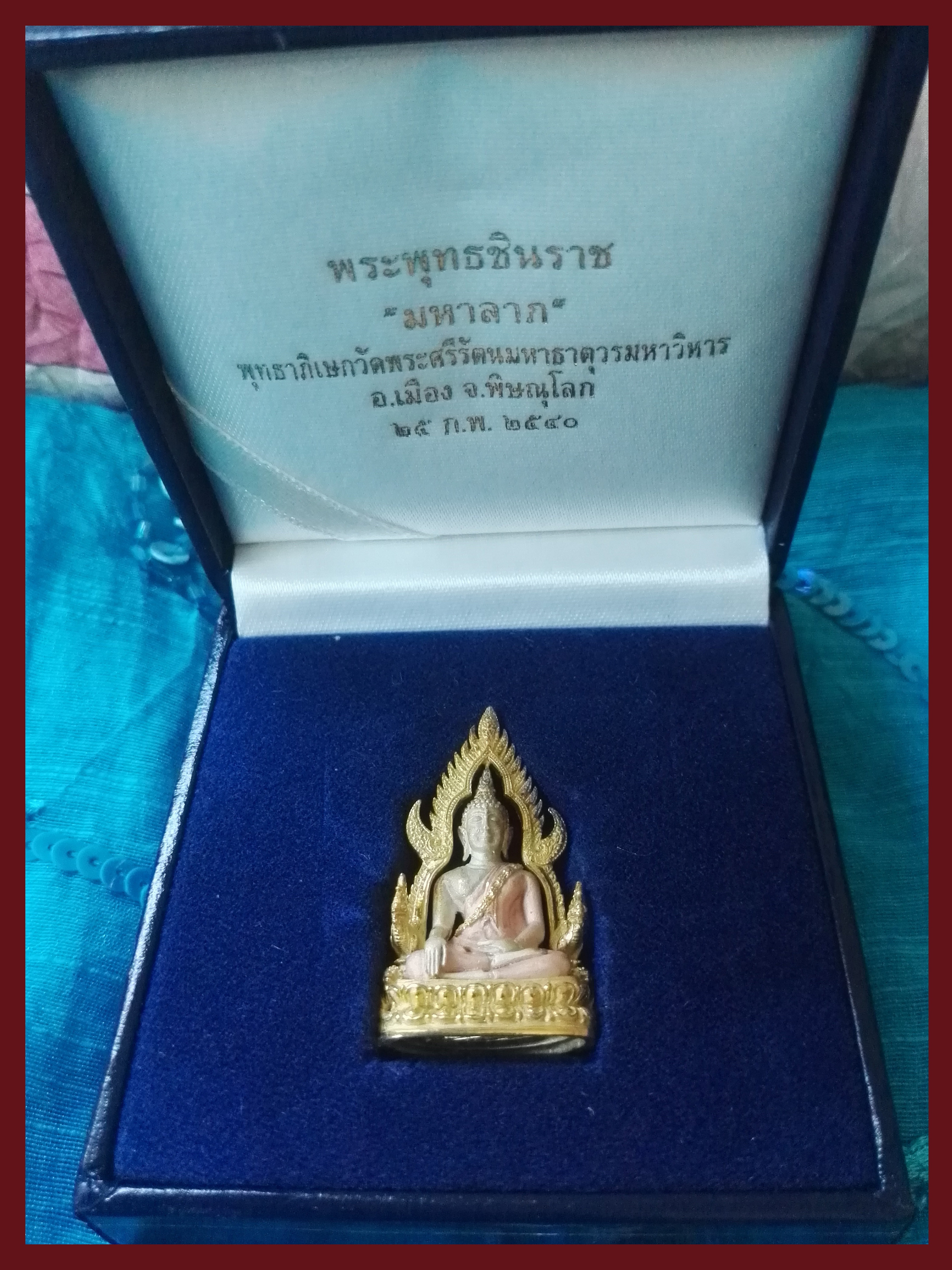 พระพุทธชินราช รุ่น มหาลาภ เนื้อเงิน ชุบ 3 กษัตริย์