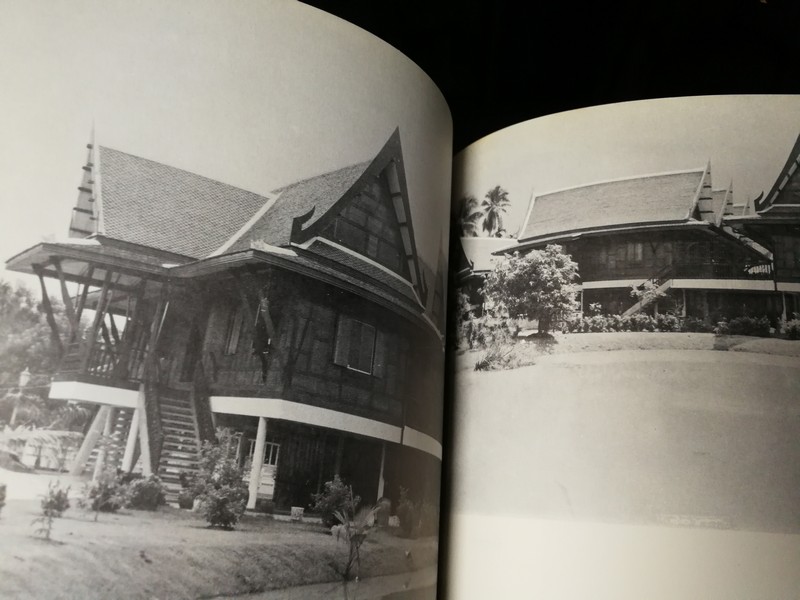 เรือนไทย โดย กรมยุทธโยธาทหารบก พิมพ์ปี 2514