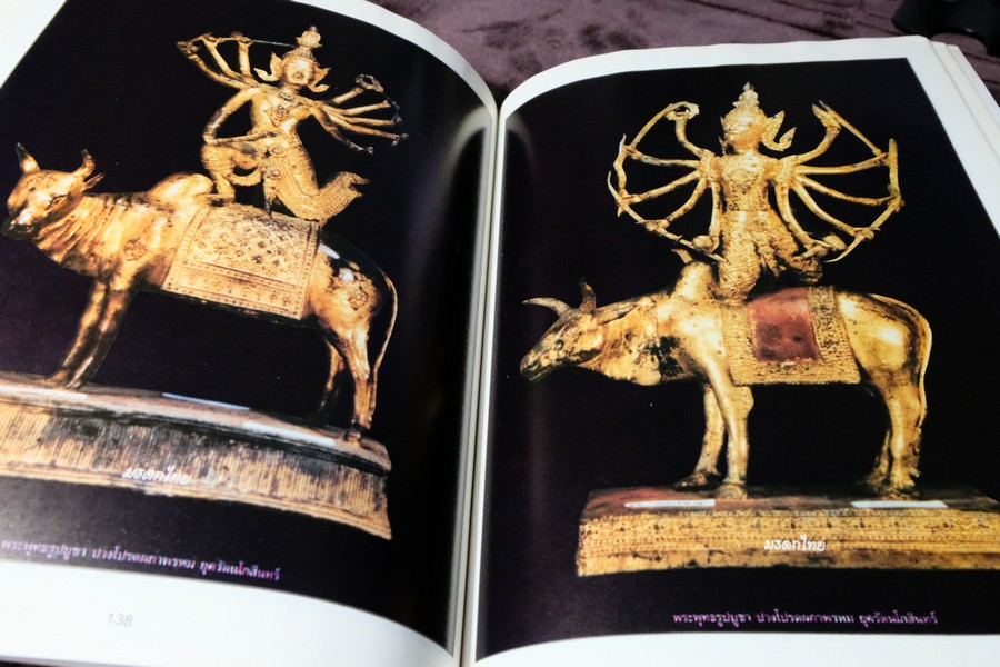 พระบูชารัตน เรื่องโดย.กฤษณธร หนา 162 หน้า