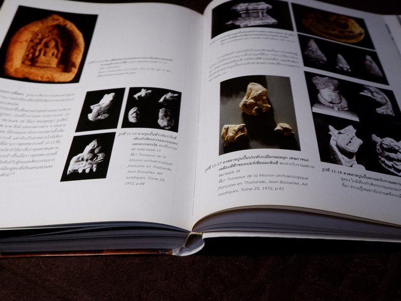 อู่ทอง ที่รอการฟื้นคืน... ผ่านรอยลูกปัด เเละพระพุทธศาสนาเเรกเริ่ม ( สอบถาม)