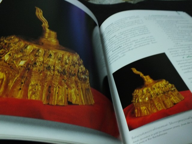 เครื่องทองกรุงศรีอยุธยา โดย กรมศิลปากร