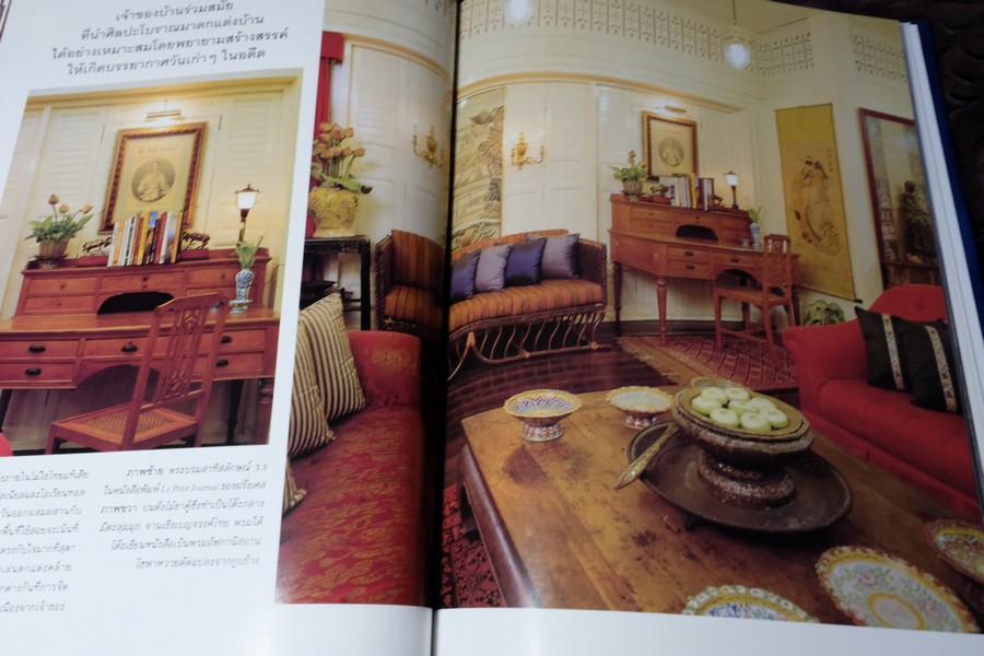 COLLECTION & HOUSE ฉบับพิเศษ BEAUTIFUL HOUSE ปกเเข็ง ปี 2540